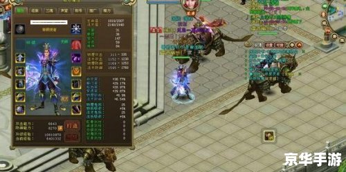 【远征OL梦想版】深度解析:探索、挑战与无尽的冒险 【远征OL梦想版】深度解析:探索、挑战与无尽的冒险