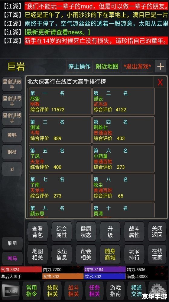 三个字的cf名字 三个字CF名字的魅力 三个字的cf名字 三个字CF名字的魅力