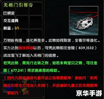 【九阴真经傲视群雄】探秘武侠世界的经典之作 【九阴真经傲视群雄】探秘武侠世界的经典之作