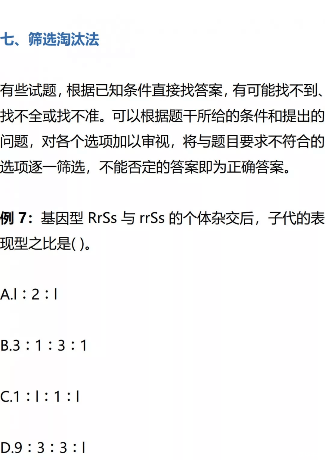 神器种子怎么用 神器种子的使用方法详解 神器种子怎么用 神器种子的使用方法详解