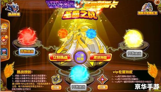 赛尔号第七季:新冒险,新挑战 赛尔号第七季:新冒险,新挑战