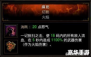 **暗黑3野蛮人巅峰加点策略分析** **暗黑3野蛮人巅峰加点策略分析**