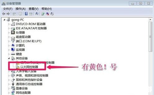 以太网控制器驱动怎么用 以太网控制器驱动怎么用