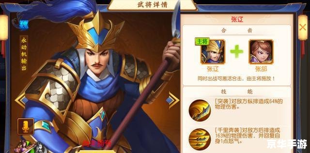 三国志名将令平民玩法 三国志名将令:平民玩家的策略与挑战 三国志名将令平民玩法 三国志名将令:平民玩家的策略与挑战