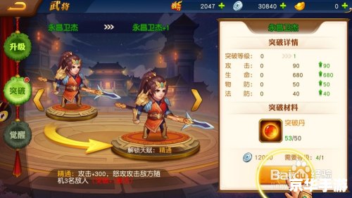 三国志名将令平民玩法 三国志名将令:平民玩家的策略与挑战 三国志名将令平民玩法 三国志名将令:平民玩家的策略与挑战