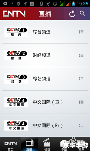 cntv 怎么用 详解如何使用中国网络电视台(CNTV) cntv 怎么用 详解如何使用中国网络电视台(CNTV)