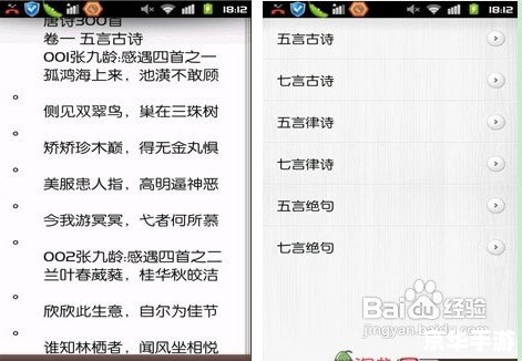 安卓怎么用软件 安卓手机软件使用指南 安卓怎么用软件 安卓手机软件使用指南