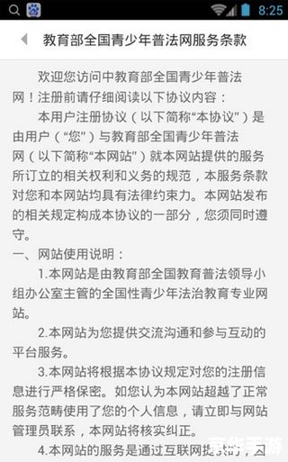 力高答题怎么用 力高答题怎么用