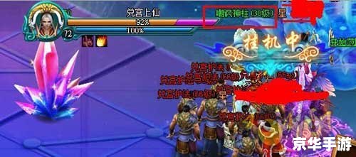 凡人修真2诛神塔攻略:挑战与机遇并存 凡人修真2诛神塔攻略:挑战与机遇并存
