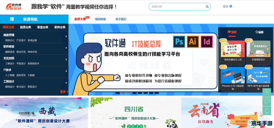 复读软件怎么用 掌握复读软件的使用方法:提升语言学习效率 复读软件怎么用 掌握复读软件的使用方法:提升语言学习效率