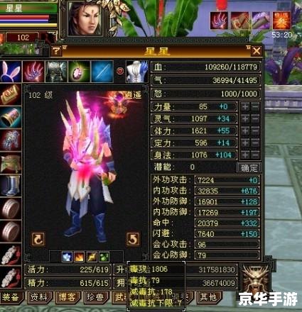 天龙八部哪个门派厉害 天龙八部:门派之争——谁将问鼎江湖? 天龙八部哪个门派厉害 天龙八部:门派之争——谁将问鼎江湖?