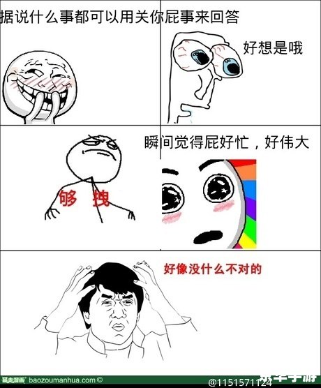 暴走漫画制作器安卓 暴走漫画制作器安卓:让你的创意无限飞扬 暴走漫画制作器安卓 暴走漫画制作器安卓:让你的创意无限飞扬