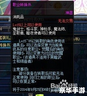 DNF领主:探索、战斗与策略的深度结合 DNF领主:探索、战斗与策略的深度结合