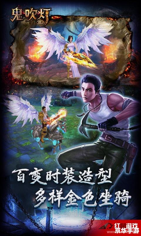 鬼吹灯txt游戏:探险、解谜与刺激的完美结合 鬼吹灯txt游戏:探险、解谜与刺激的完美结合