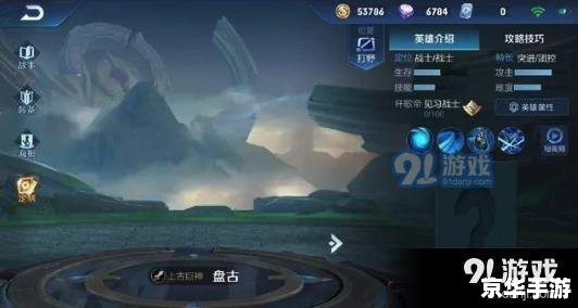 LOL新英雄放纵炮手解析:技能、定位与战术思考 LOL新英雄放纵炮手解析:技能、定位与战术思考
