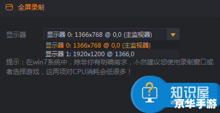 快手直播伴侣的安装教程 快手直播伴侣的安装教程