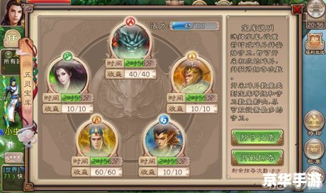 龙之谷疲劳度解析：如何高效利用疲劳提升游戏体验