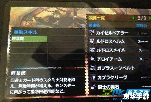 怪物猎人2G修改器:探索、挑战与无限可能 怪物猎人2G修改器:探索、挑战与无限可能