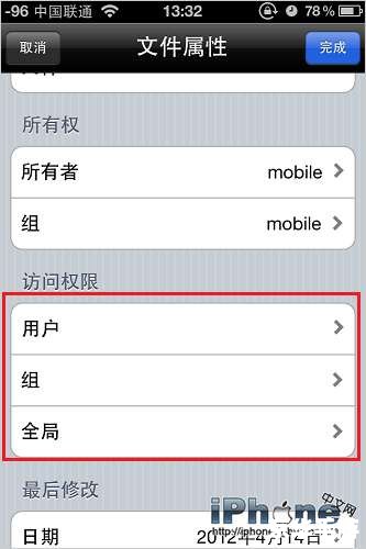 2012手机QQ最新版本官方使用方法详解 2012手机QQ最新版本官方使用方法详解