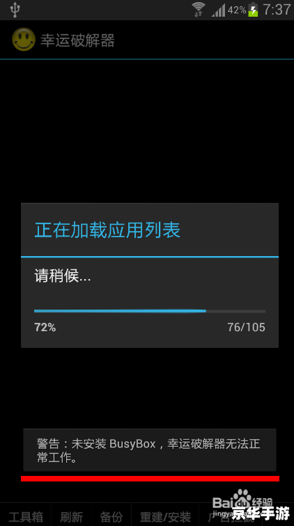 2012手机QQ最新版本官方使用方法详解