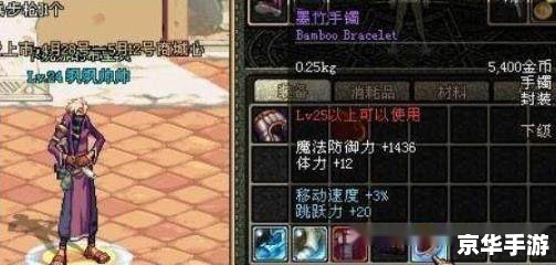 腾讯dnf手游官网 腾讯DNF手游:重温经典,掌中冒险 腾讯dnf手游官网 腾讯DNF手游:重温经典,掌中冒险