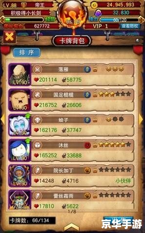 我叫mt英雄的试炼 【我叫MT:英雄的试炼】—— 深入解析游戏魅力 我叫mt英雄的试炼 【我叫MT:英雄的试炼】—— 深入解析游戏魅力