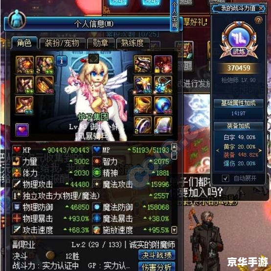 dnf娃娃机技巧 DNF娃娃机攻略:技巧与心得分享 dnf娃娃机技巧 DNF娃娃机攻略:技巧与心得分享
