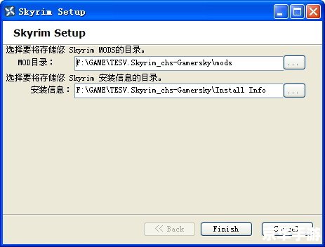 改之理怎么安装 改之理怎么安装