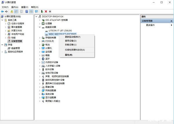 改之理怎么安装 改之理怎么安装