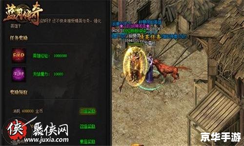 烈日传奇辅助免费版 烈日传奇辅助免费版：游戏升级的利器