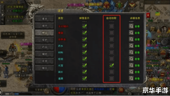烈日传奇辅助免费版 烈日传奇辅助免费版：游戏升级的利器