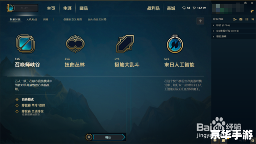 LOL登录失败原因分析与解决方案 LOL登录失败原因分析与解决方案
