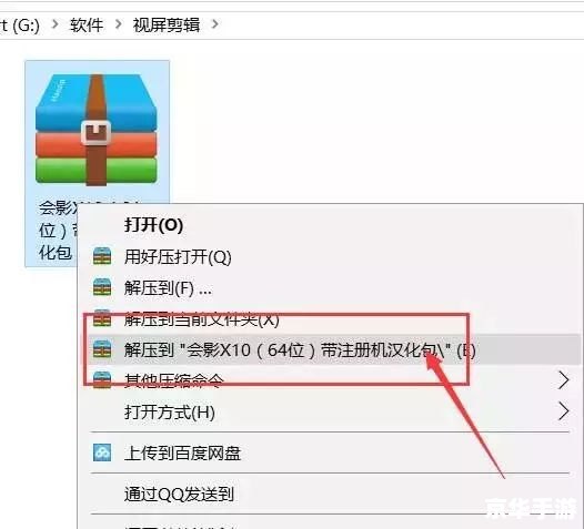 会声会影12素材怎么安装 会声会影12素材安装教程 会声会影12素材怎么安装 会声会影12素材安装教程