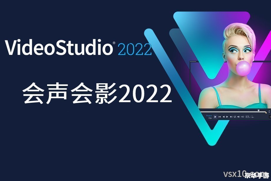 会声会影12素材怎么安装 会声会影12素材安装教程 会声会影12素材怎么安装 会声会影12素材安装教程