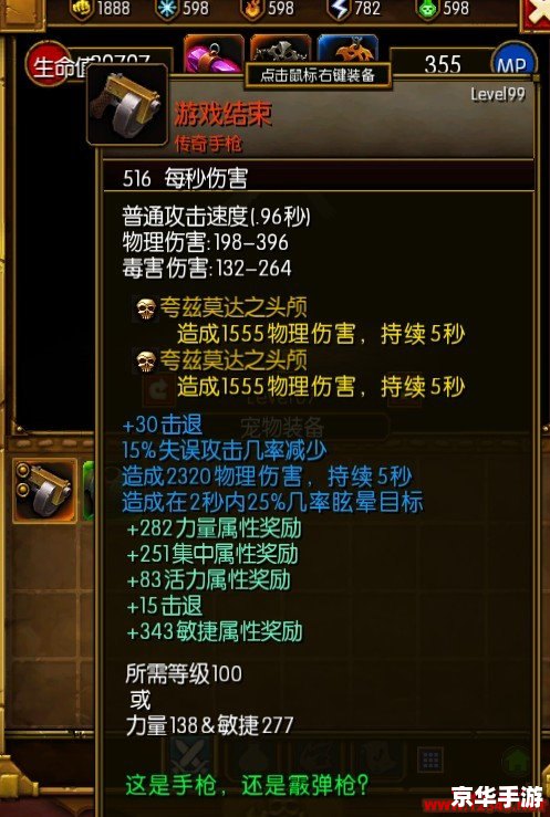 火炬之光2 工程师加点 火炬之光2:工程师加点策略探讨 火炬之光2 工程师加点 火炬之光2:工程师加点策略探讨