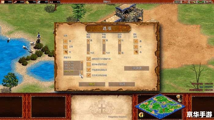帝国时代征服者1.0:重温历史的战略之旅 帝国时代征服者1.0:重温历史的战略之旅