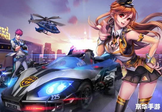 《QQ飞车红毛使者》:速度与激情的游戏传奇 《QQ飞车红毛使者》:速度与激情的游戏传奇