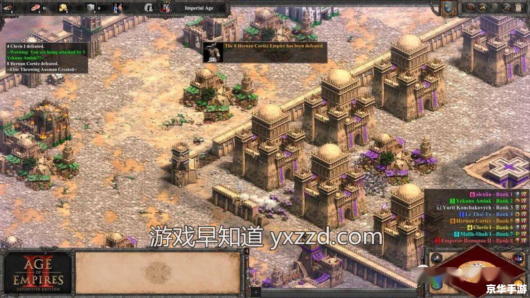 **帝国时代真理之剑2:探索、挑战与战略的艺术** **帝国时代真理之剑2:探索、挑战与战略的艺术**