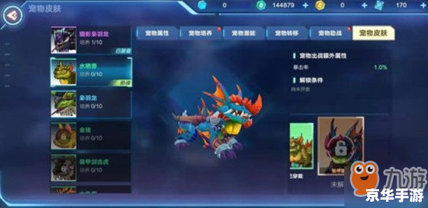 惩戒骑属性深度解析:游戏中的力量之源 惩戒骑属性深度解析:游戏中的力量之源