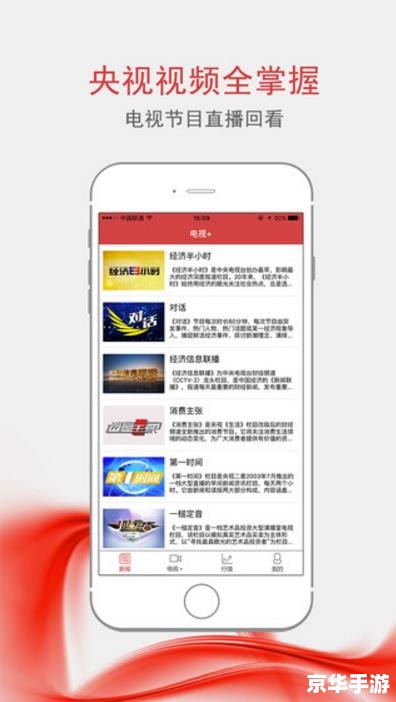 宝书网手机版客户端:您的移动阅读新体验 宝书网手机版客户端:您的移动阅读新体验