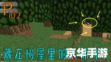 口袋妖怪守护者2:探险与战斗的新篇章 口袋妖怪守护者2:探险与战斗的新篇章
