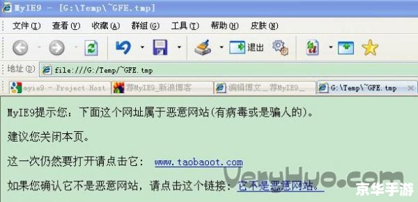 蚂蚁安全浏览器 蚂蚁安全浏览器:您的在线隐私保护专家 蚂蚁安全浏览器 蚂蚁安全浏览器:您的在线隐私保护专家