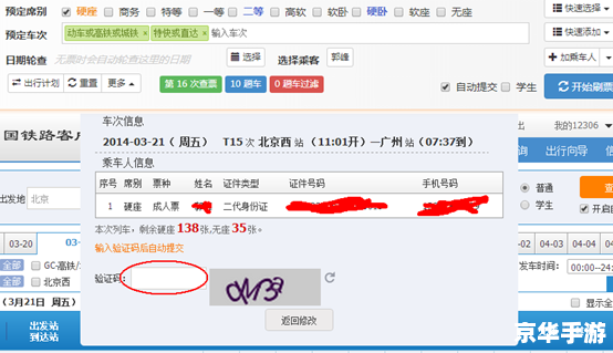 蚂蚁安全浏览器 蚂蚁安全浏览器：您的在线隐私保护专家