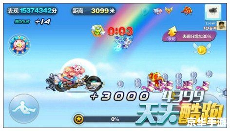 天天酷跑俱乐部:领跑潮流,挑战自我 天天酷跑俱乐部:领跑潮流,挑战自我