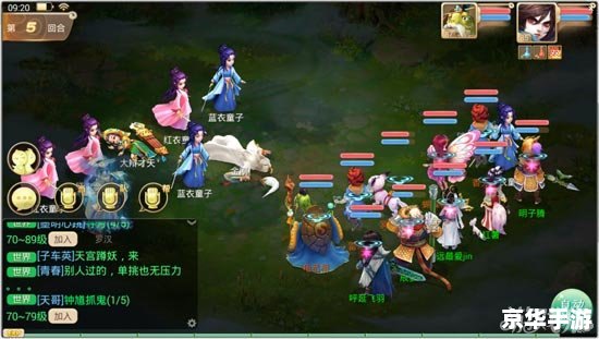 【深入解析】造梦西游ol:游戏魅力与特色 【深入解析】造梦西游ol:游戏魅力与特色