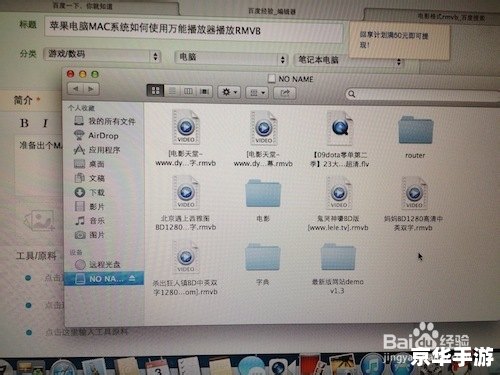 rmvb格式播放器怎么用 rmvb格式播放器怎么用