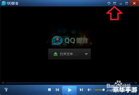 rmvb格式播放器怎么用 rmvb格式播放器怎么用