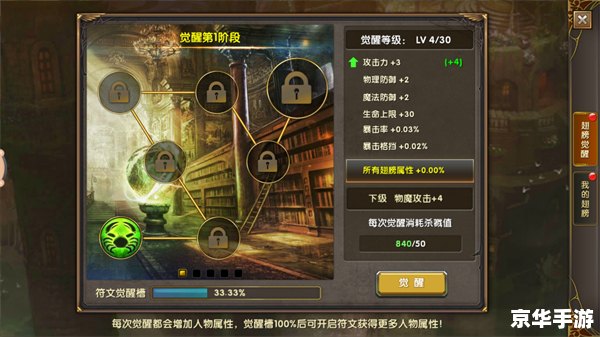 神鬼世界新手卡:探索神秘的游戏世界 神鬼世界新手卡:探索神秘的游戏世界