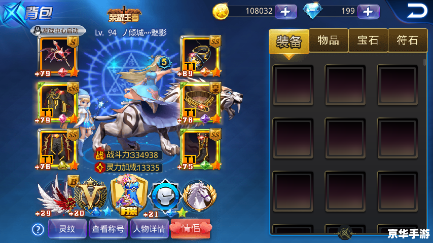 炫斗之王什么时候公测 炫斗之王：公测日期的期待与游戏特色分析