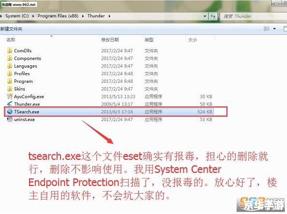 迅雷5.8稳定版怎么用 迅雷5.8稳定版使用教程